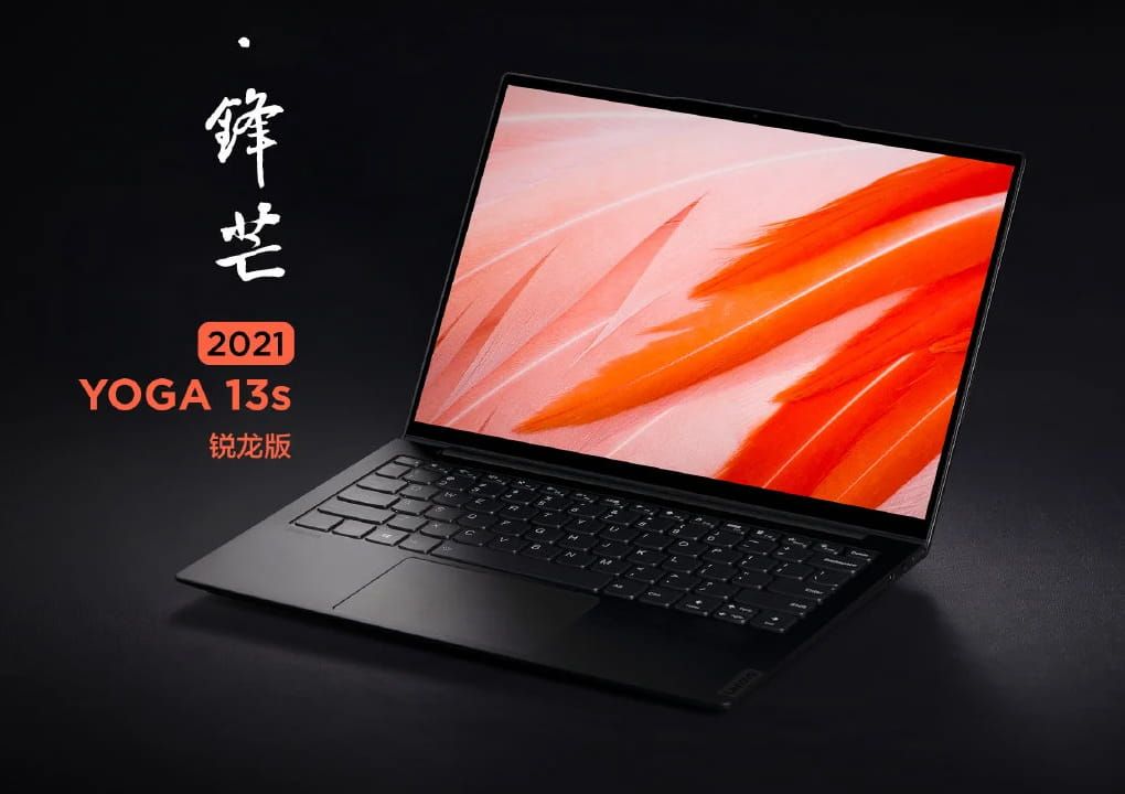 Lenovo-Yoga-13s-2021-Ryzen-Edition-30092021.jpg